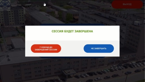 ПО терминала самообслуживания для 1С ЗУП (SST Ricco ЗУП) от производителя фото 6