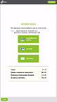 Касса самообслуживания на 1С интеграция с системой лояльности Рарус SST:RICCO – новая версия
