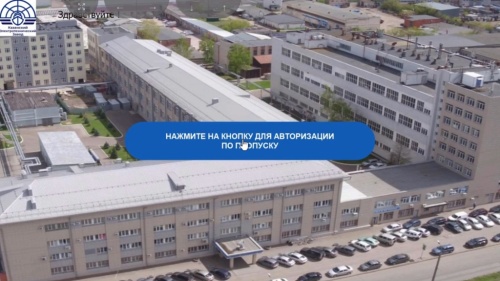 ПО терминала самообслуживания для 1С ЗУП (SST Ricco ЗУП) от производителя фото 2